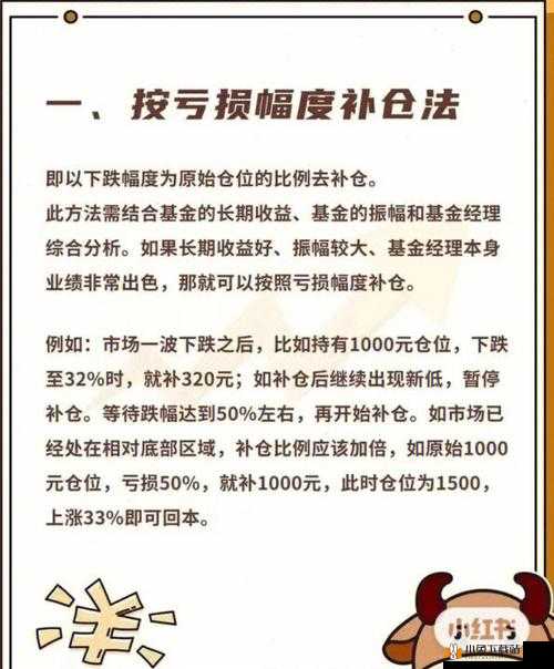 明日之后基金赠送方法全解析：如何巧妙送人基金