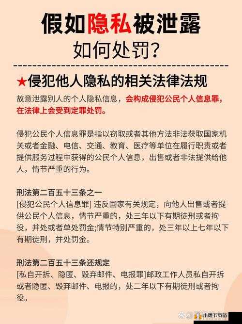 自己惩罚自己且涉及隐私的独特方法