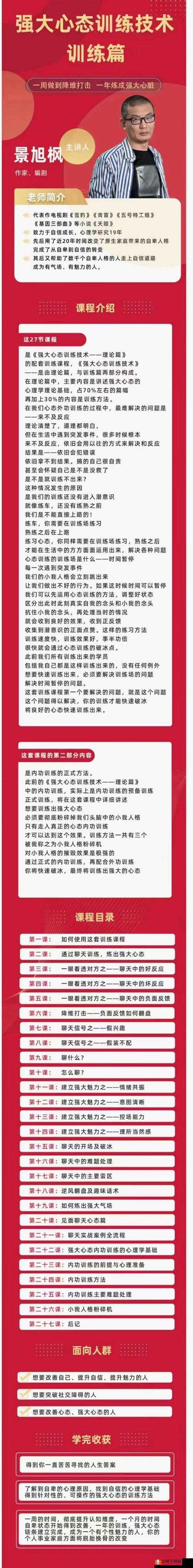 麻辣英雄孙武全面解析：技能属性强大，实战能力出众