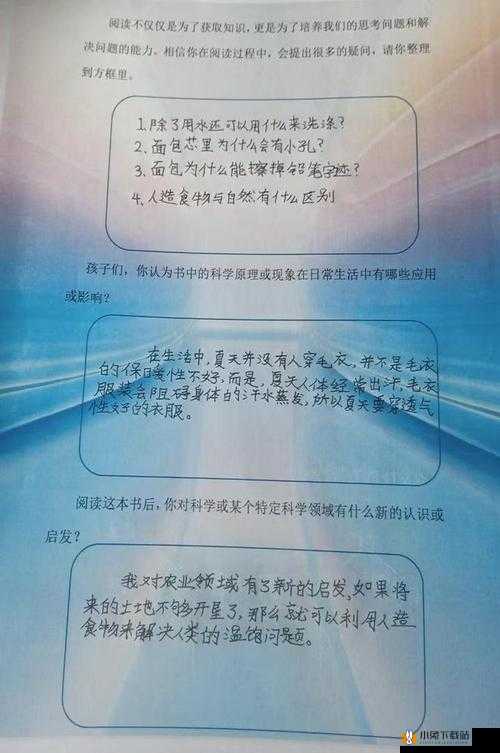 侠义 OL 深度探秘：探寻各门派中刷怪速度最快之奥秘