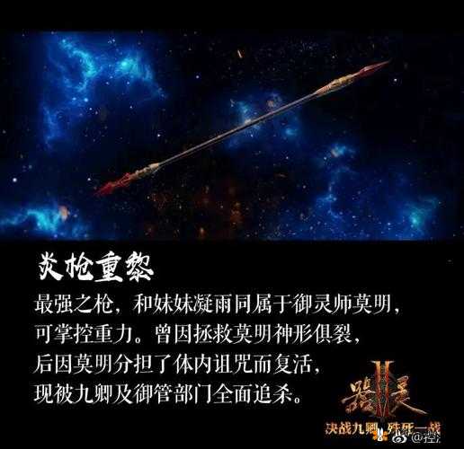 忘仙器灵槽探秘：器灵槽解锁之谜