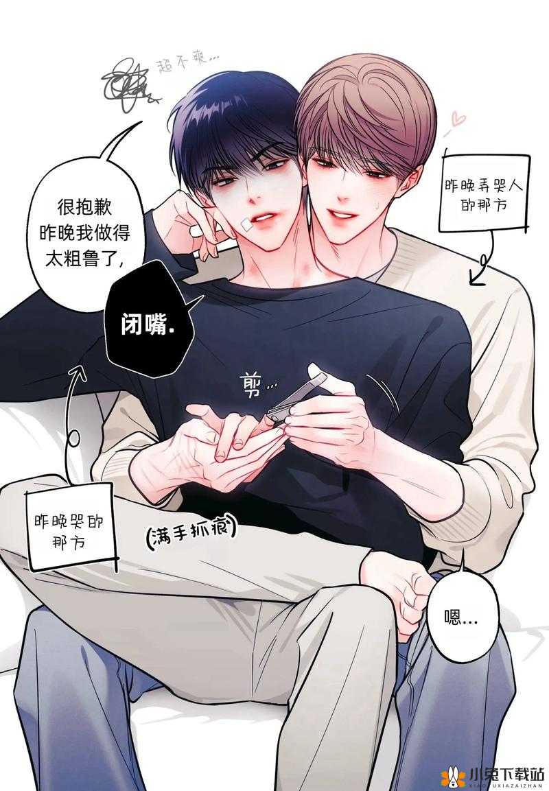 韩漫漫画登录页面免费漫画入口畅享精彩漫画