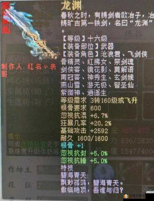 《挂机无敌：寻找《奇迹无双》瞬间满级点位秘籍》