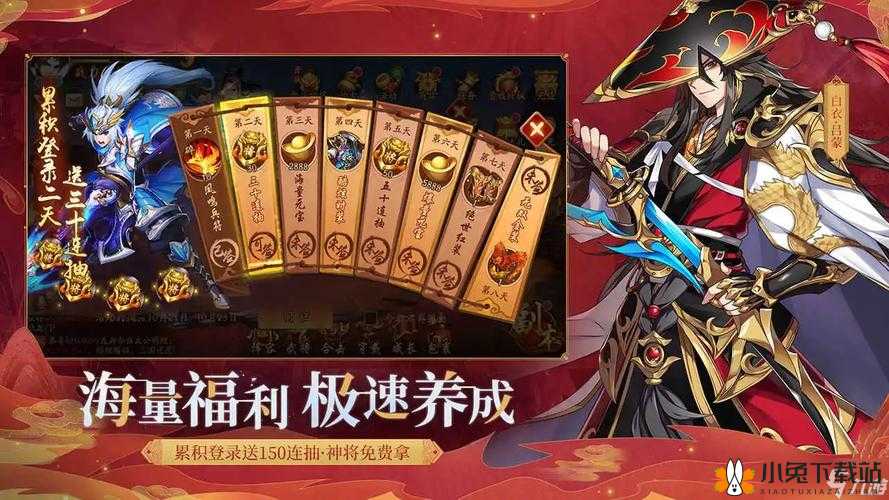 少年三国志 2：清风化煞，战力狂飙秘籍