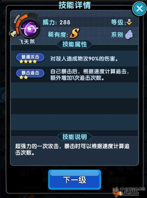 《怪物X联盟2》战斗系统揭秘：实战技巧与策略