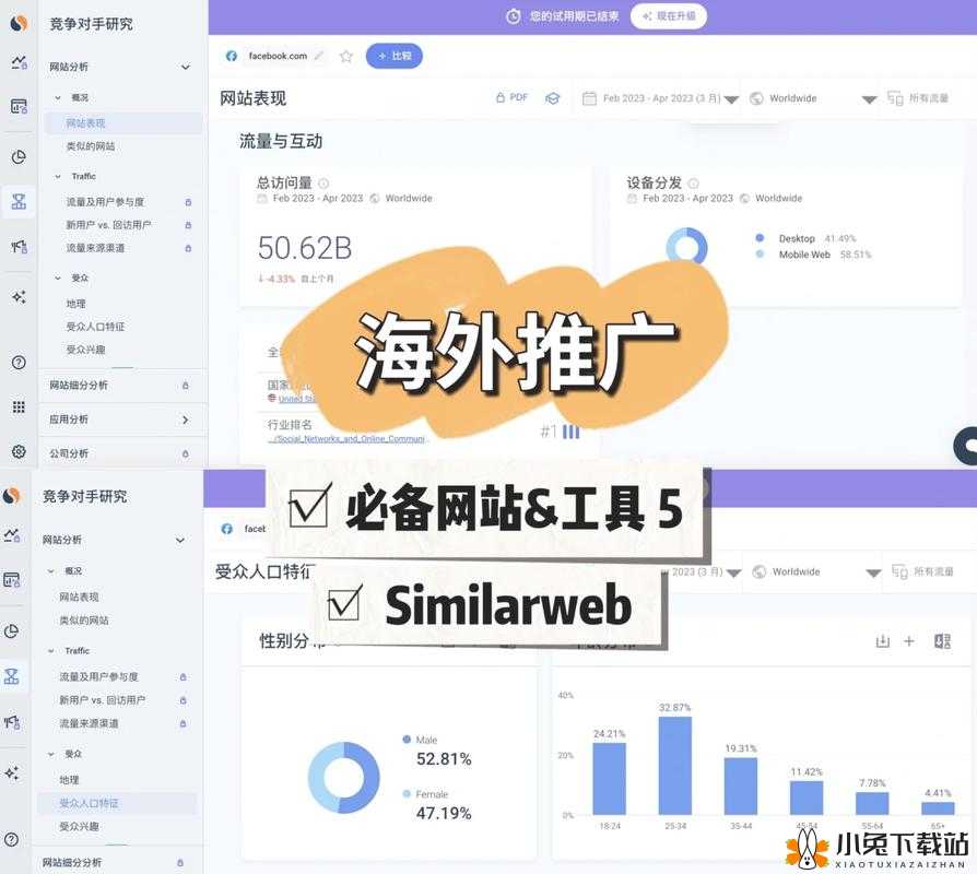 黄冈 app 下载推广平台：你的专属应用宝库