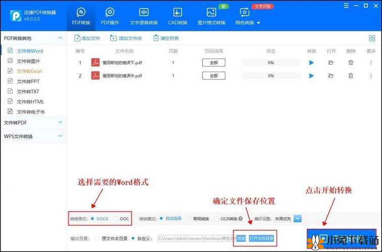 搞中出软件：一款深受用户喜爱的工具