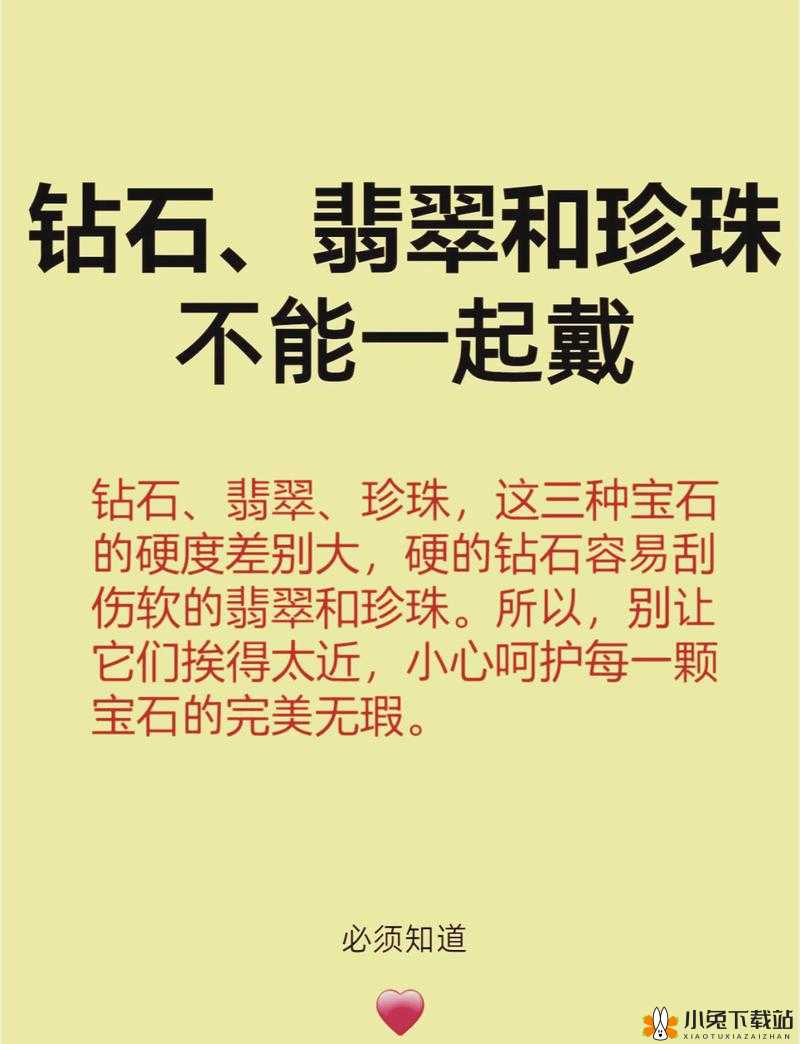 《龙虎门》珍贵宝石获取宝典：必备攻略技巧解析