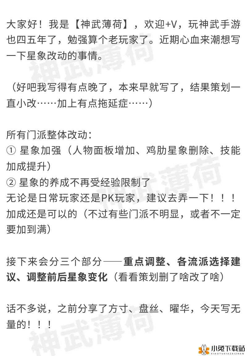 谁说没奶就不能PK？最高输出无奶阵容介绍