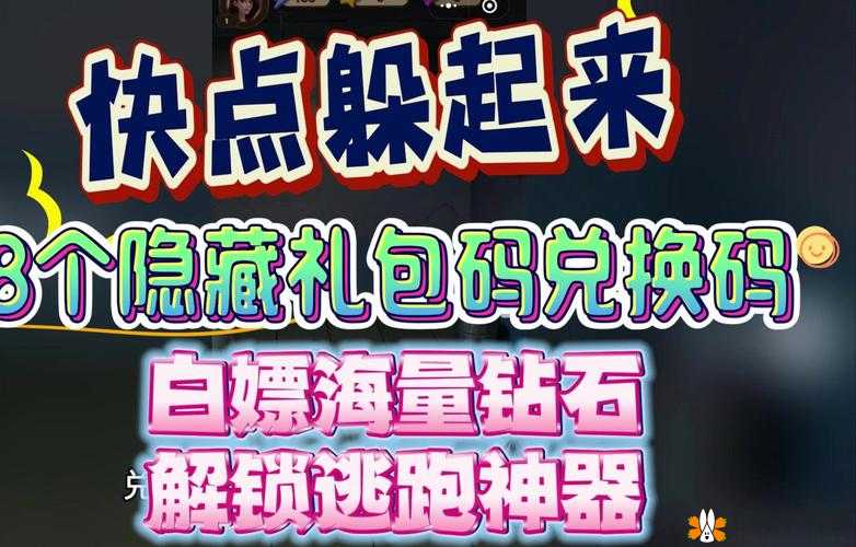 漫威未来之战金币钻石轻松改门神器教程全解析