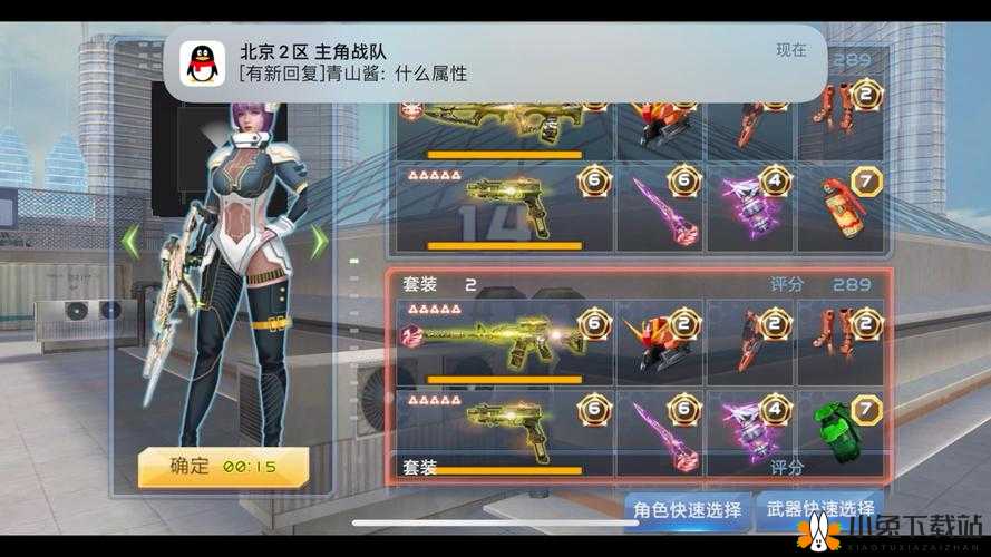 少女枪战激活码获取攻略大揭秘