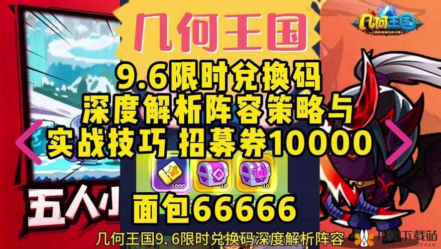 《全民水浒》新版本神将将星技能深度解析：策略与战斗的完美融合