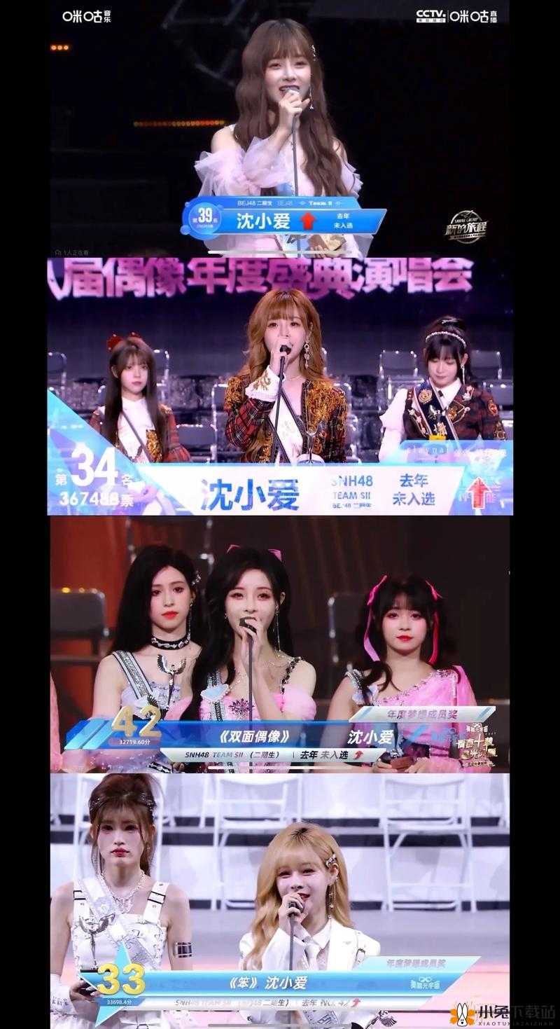 SNH48 年度总决选：终结者 2 森林法则预告片震撼曝光