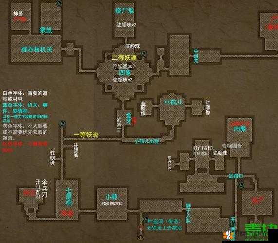 长生劫手游第三图通关秘籍：详细攻略与实用技巧全解析