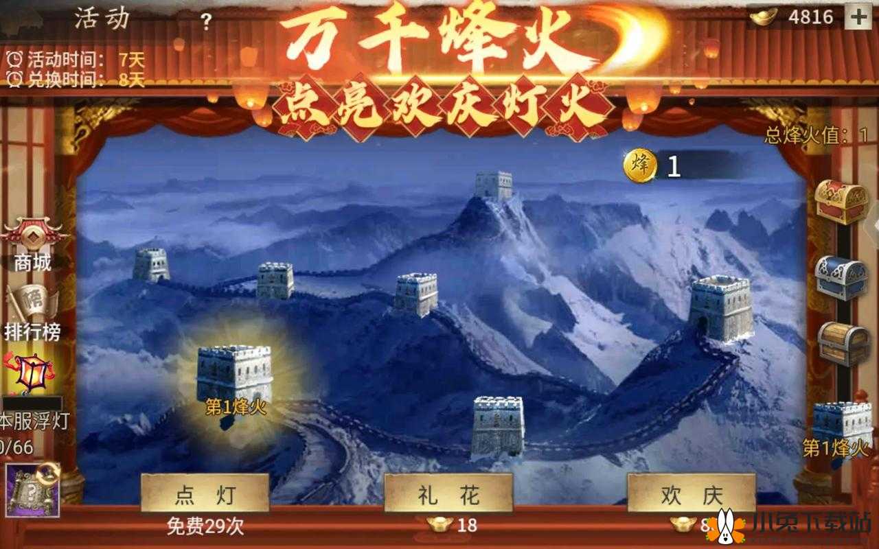 烽火攻城公测时间大揭秘：究竟何时正式推出？