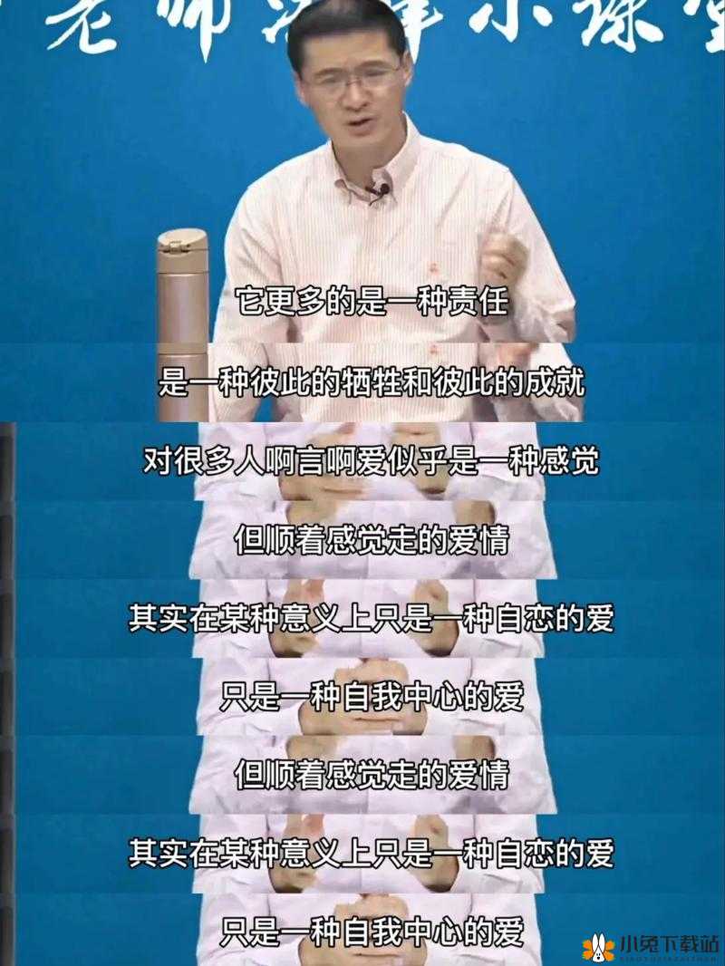 91 久 69：一场关于爱的探索