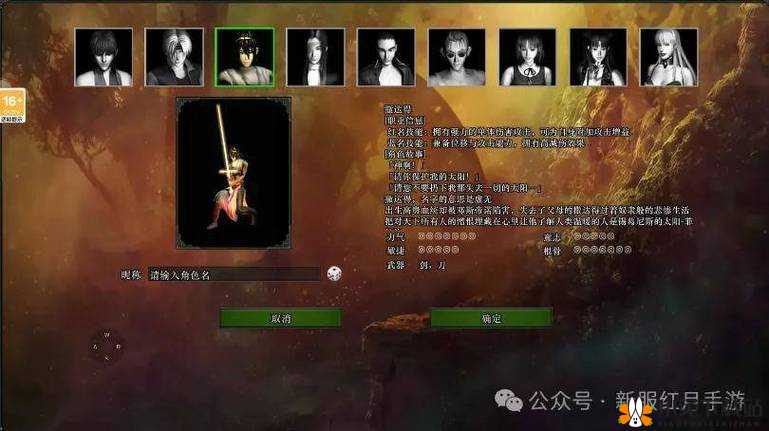 《倩女OL》神威防御职业实战攻略：掌握无敌防御技巧，称霸战场无懈可击